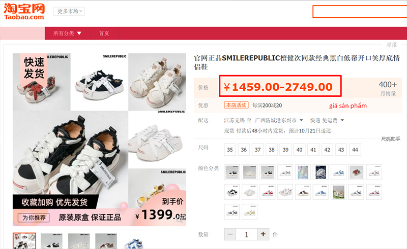 Giá bán trên Taobao là giá sỉ hay lẻ?