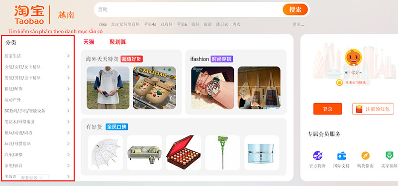Tìm hàng sỉ Taobao qua danh mục sản phẩm